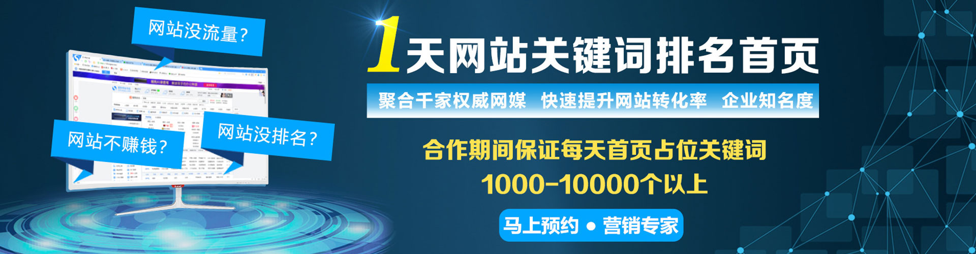 那曲信息流开户