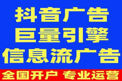 视频信息流广告：从策划到执行的完整流程