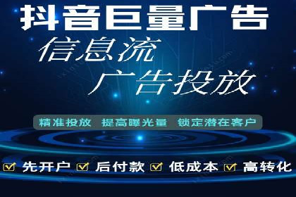 SEM代运营机构成功案例：优化策略与效果分析