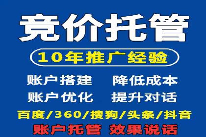 SEM投放实战：精准定位目标客户